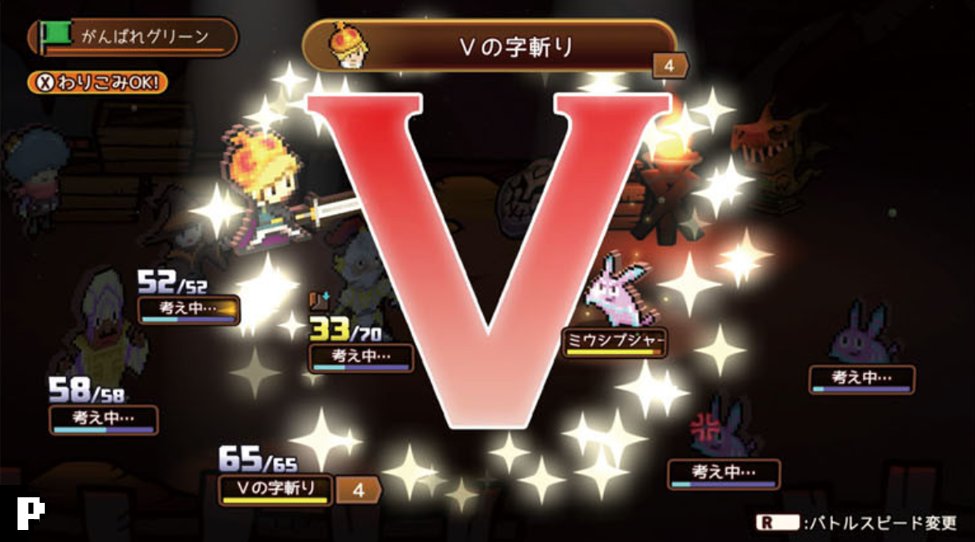 FuRyu annonce Work x Work sur Nintendo Switch