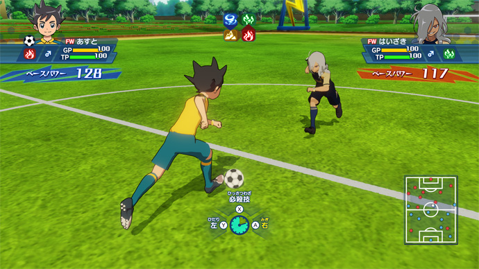 Inazuma Eleven Heroes (ex-Ares)
