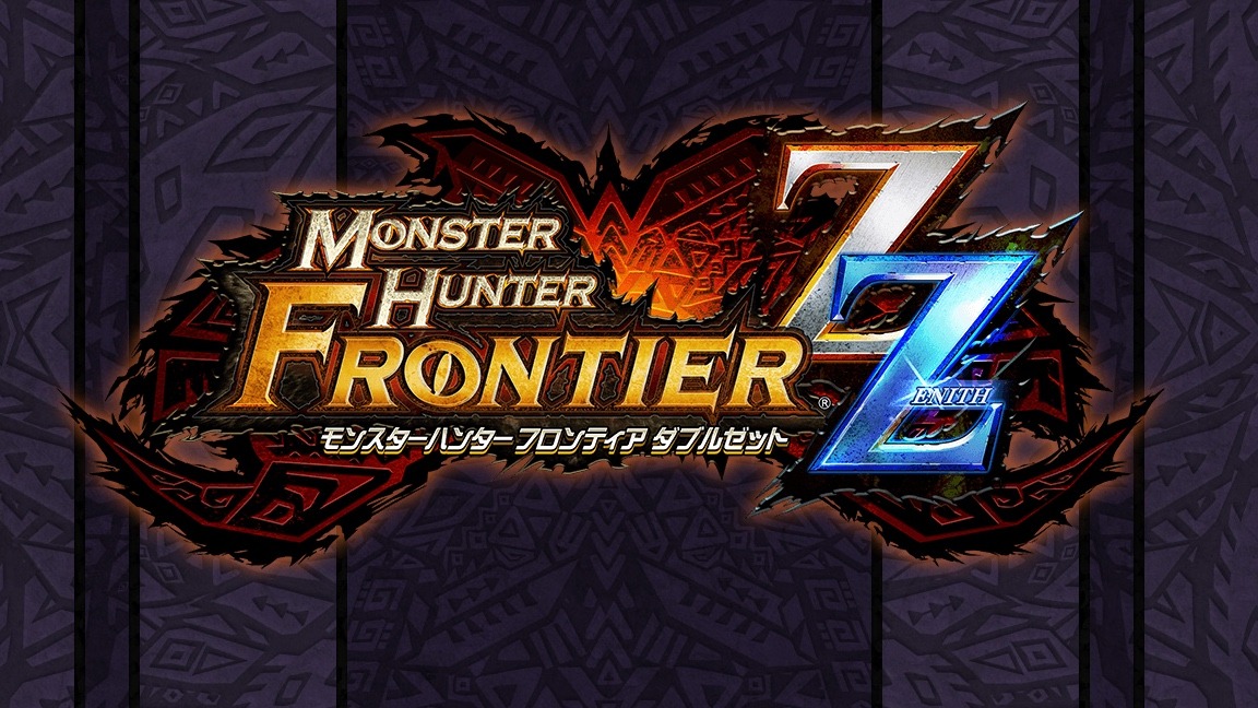 Monster Hunter Frontier ZZ annoncé pour 2018
