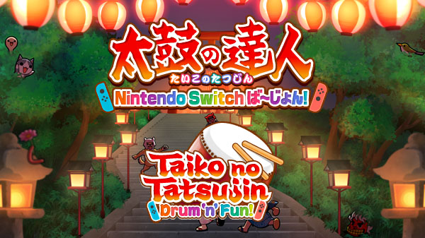 Un logo anglais découvert dans la version japonaise de Taiko no Tatsujin sur Nintendo Switch