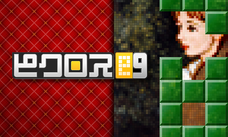 Jupiter annonce Picross e9 sur… 3DS