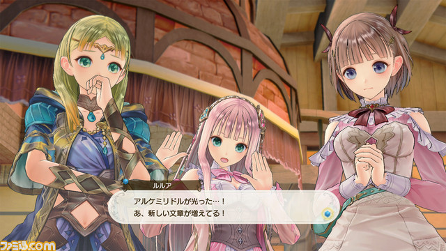 Piana reviendra dans Atelier Lulua sur Nintendo Switch