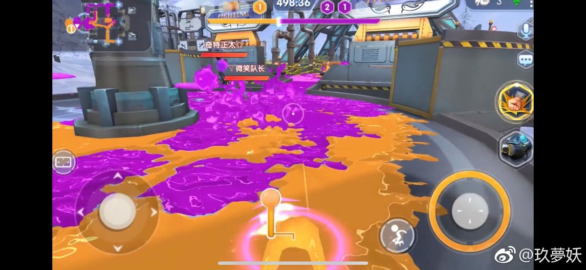 Une nouvelle copie chinoise de Splatoon fait surface