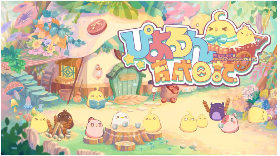 Piyorun’s Observation Diary annoncé sur Nintendo Switch