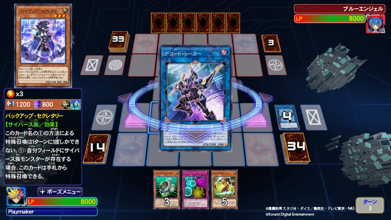 Yu-Gi-Oh! Legacy of the Duelist: Link Evolution