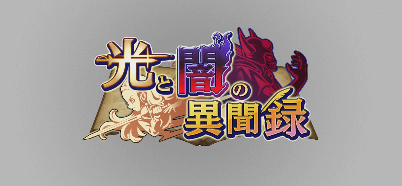 Dragon Quest Rivals dévoile sa septième extension