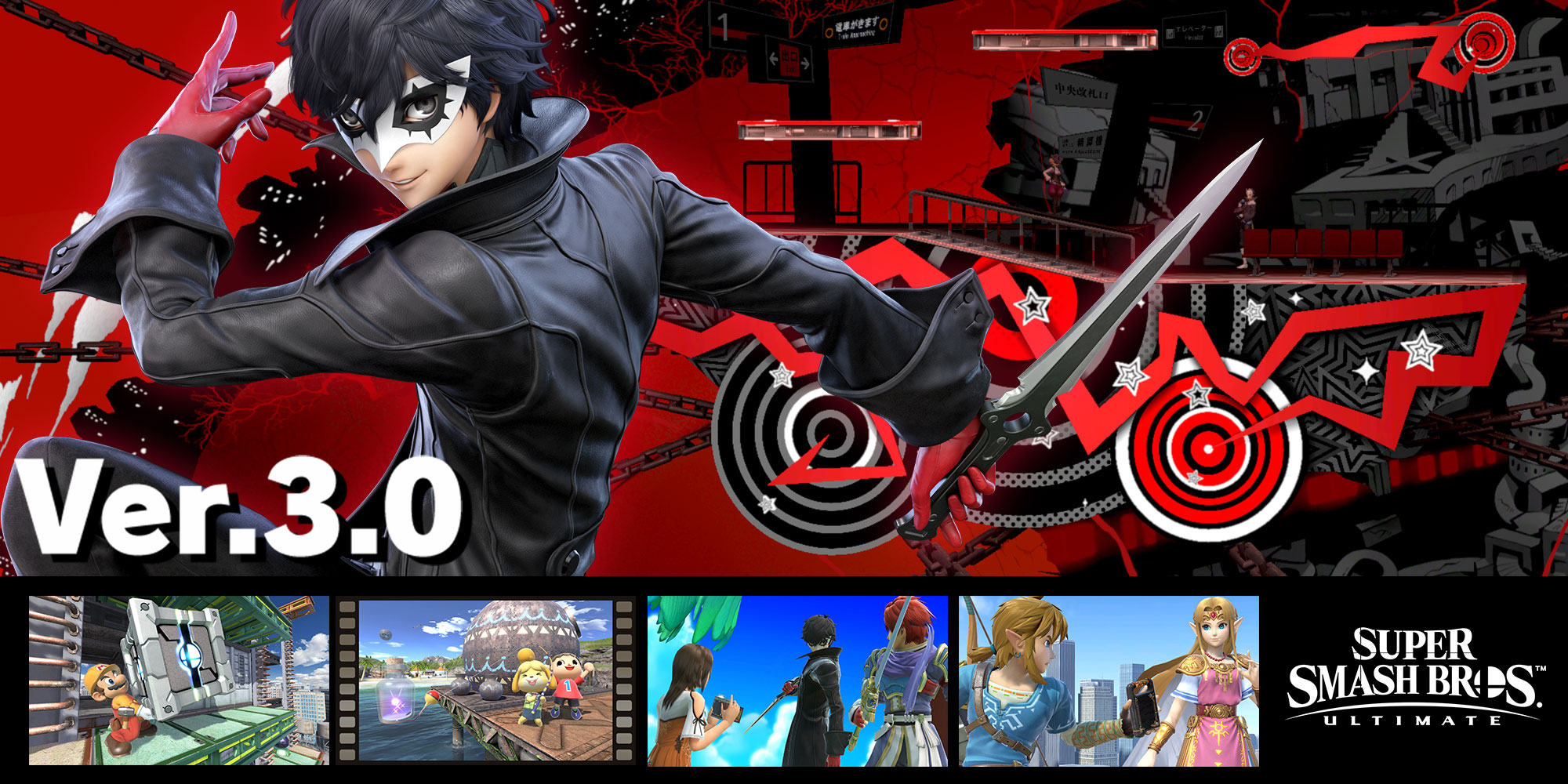Joker de Persona 5 rejoint la bataille dans Super Smash Bros. Ultimate le 18 avril !
