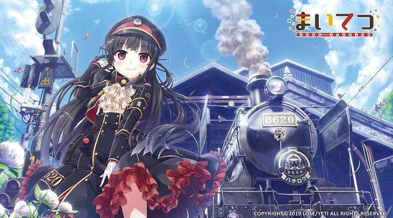 Maitetsu-Pure Station annoncé sur Nintendo Switch
