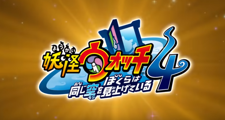 Yo-kai Watch 4 : détails sur les personnages jouables et le système d’amitié sur Nintendo Switch