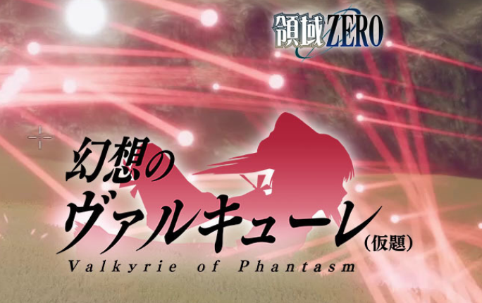 Les développeurs de Touhou Sky Arena annoncent Valkyrie of Phantasm sur Nintendo Switch
