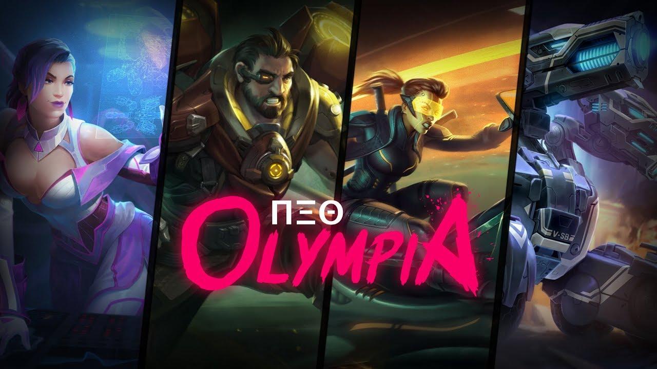 SMITE se met au cyberpunk dans la version Néolympie !
