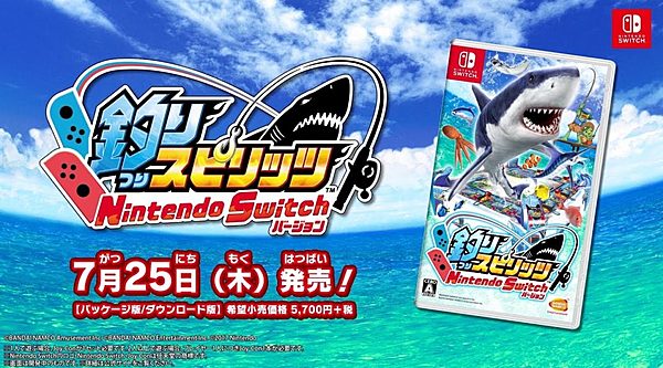 Fishing Spirits, une démo disponible pour fêter les ventes du jeu