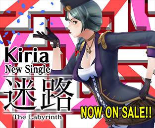 Nintendo ouvre une page web dédié à Fortuna Entertainment