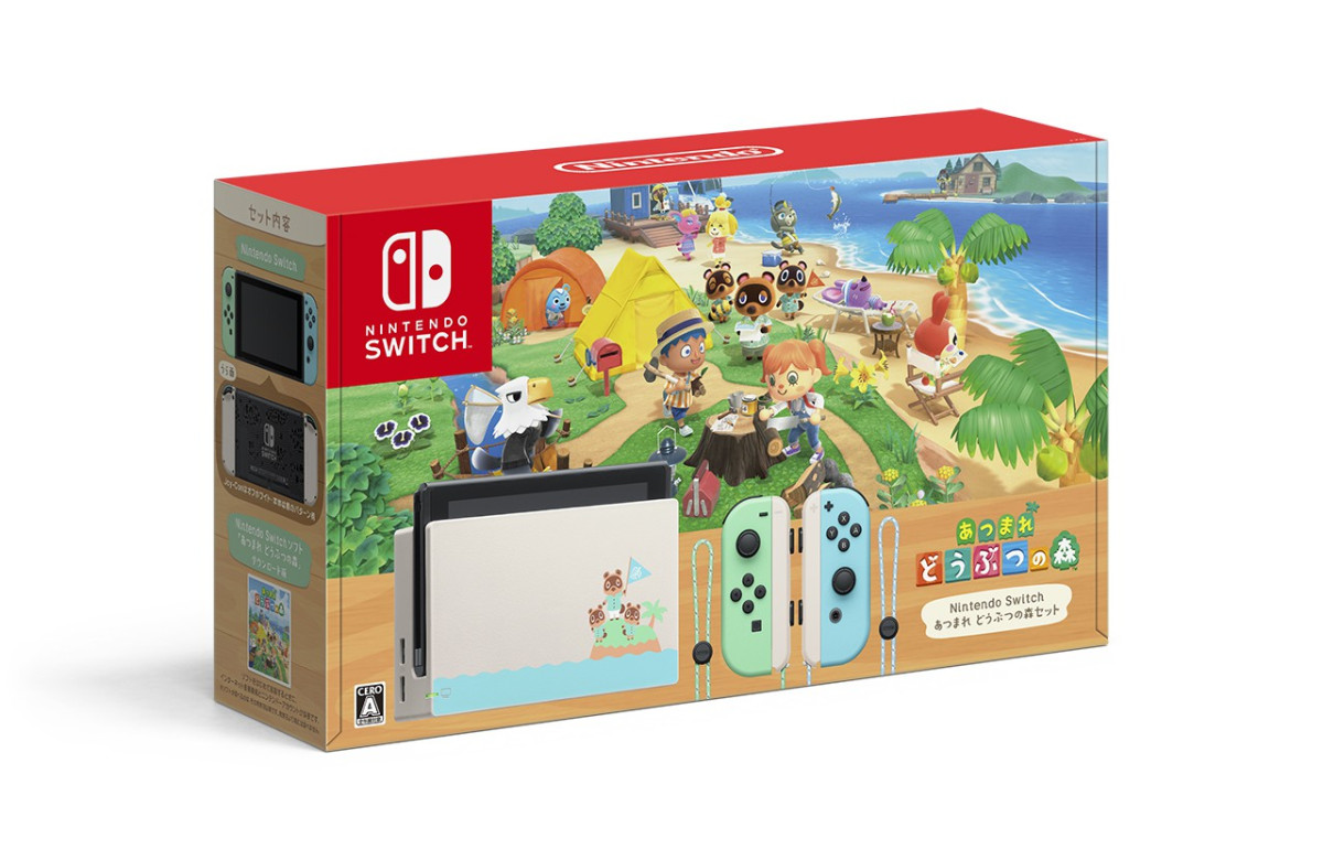Une Nintendo Switch Collector pour Animal Crossing