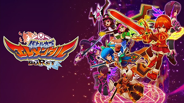 Battle of Elemental BURST sortira sur Switch le 23 avril au Japon