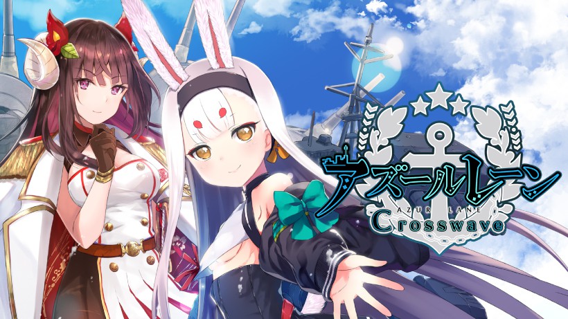 Compile Heart annonce Azur Lane Crosswave sur Switch pour le 17 Septembre au Japon