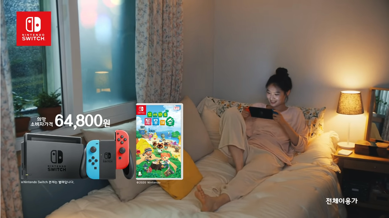 Nouvelle publicité Coréenne pour Animal Crossing New Horizon sur Switch ainsi que pour Xenoblade 2