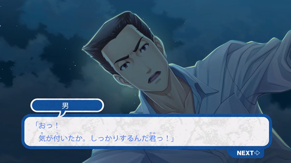 Nintendo  Switch – les deux remakes Famicom Tantei Club repoussés à 2021