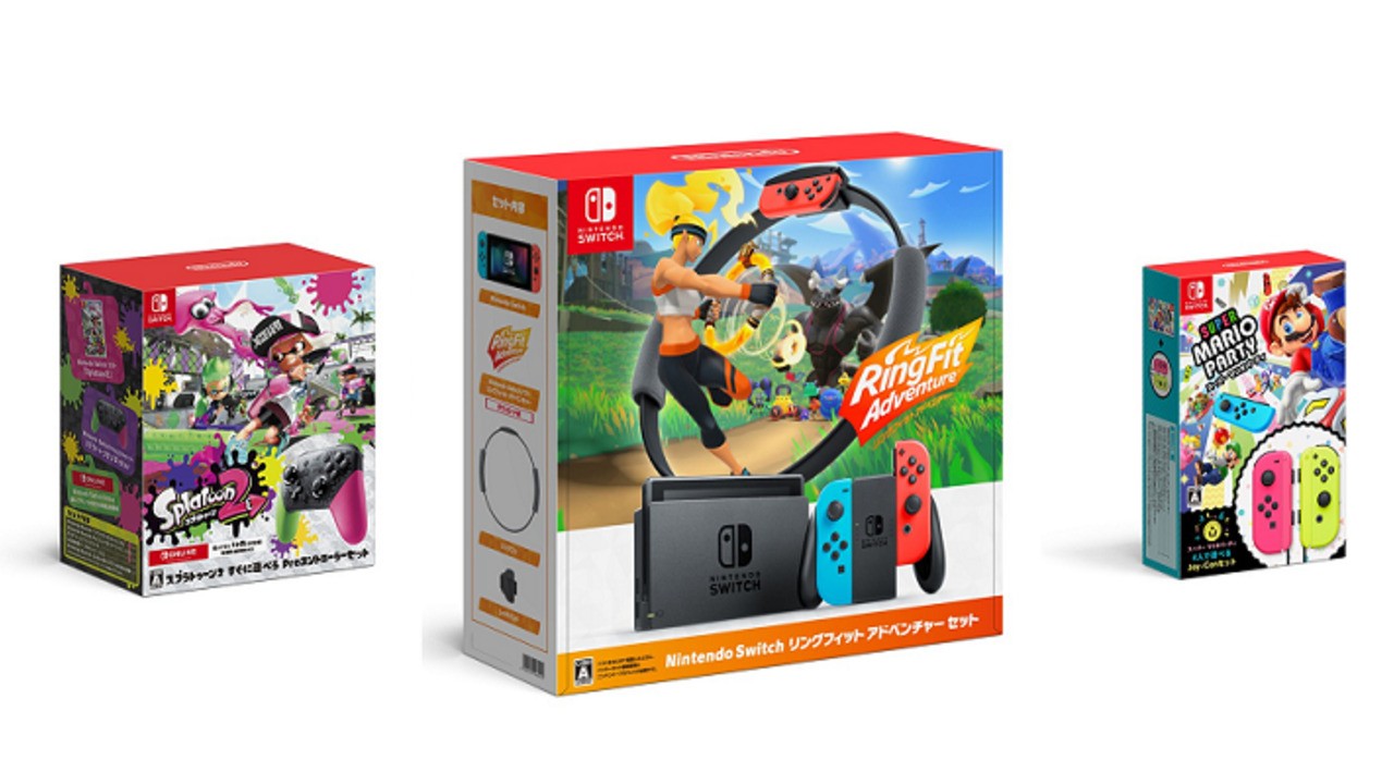 Nintendo annonce trois nouveaux bundle Switch pour la fin d’année