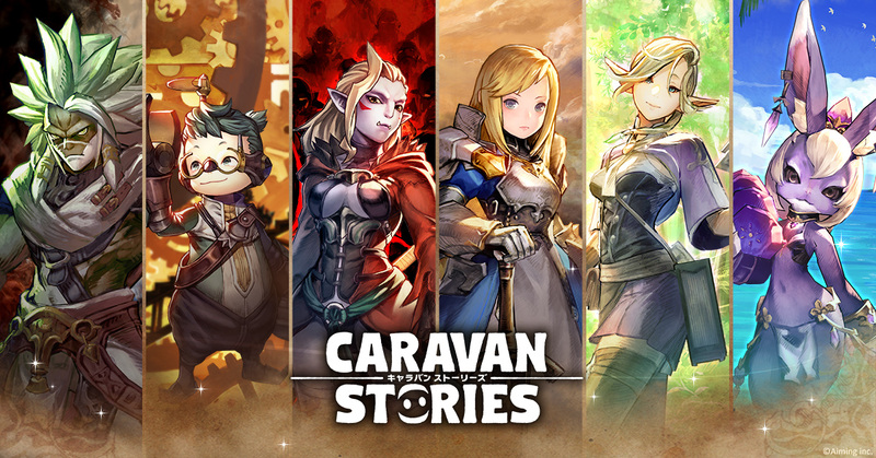 Le MMORPG gratuit Caravan Stories arrive sur Nintendo Switch