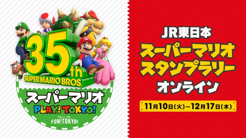 Nintendo et JR organisent le Super Mario Stamp Rallye à Tokyo!