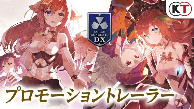 Ciel Nosurge DX et Ar Nosurge DX annoncé et daté sur Switch au Japon