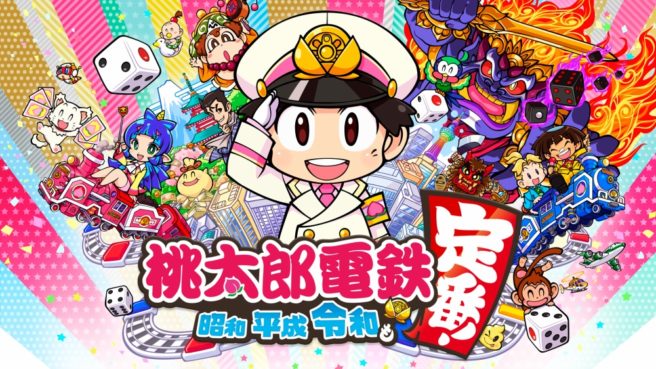 Toujours la folie autour de Momotaro Dentetsu sur Nintendo Switch