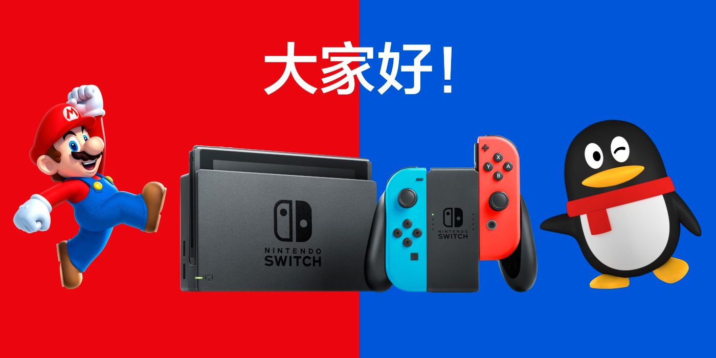 La Nintendo Switch cartonne en chine et dépasse la Ps4