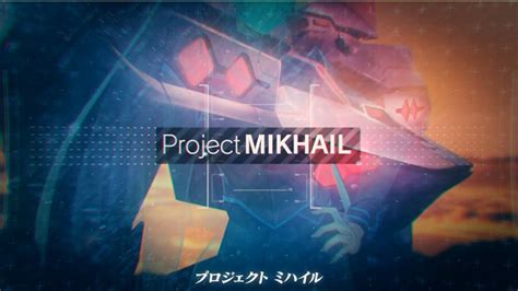 Une vidéo de gameplay pour Muv-Luv : Project Mikhail