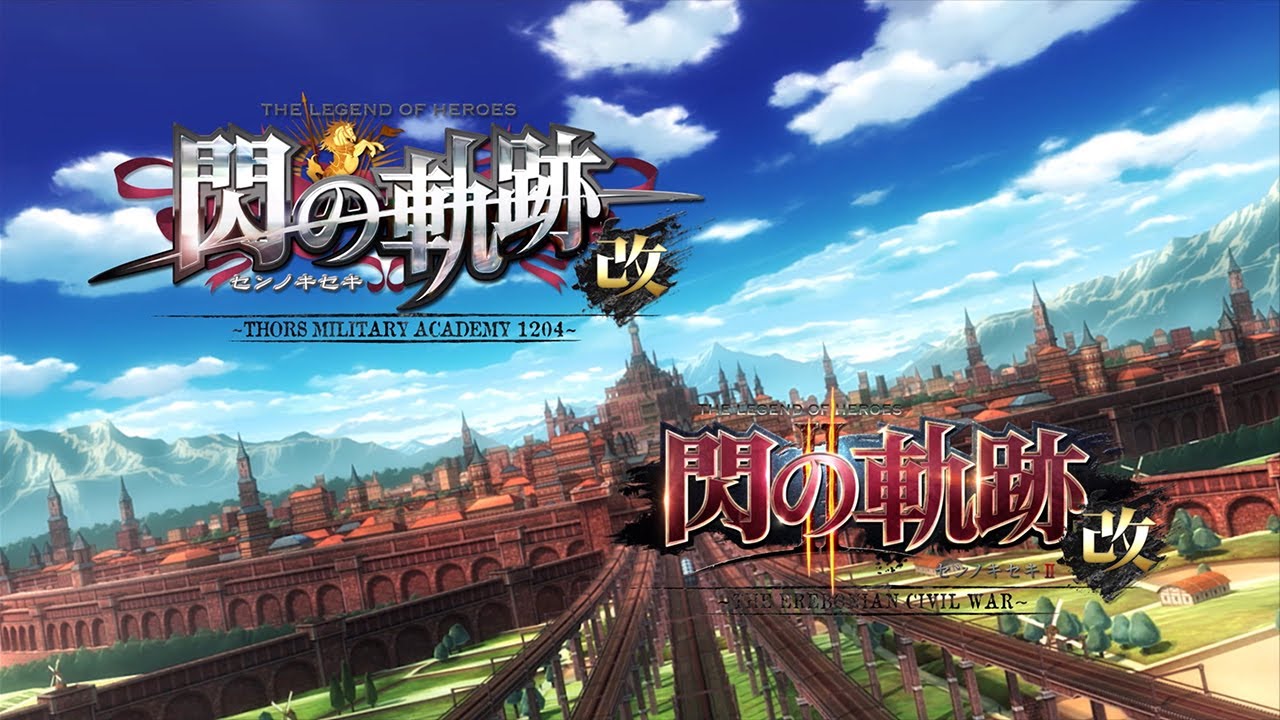 Un Trailer pour The Legend of Heroes: Trails of Cold Steel I & II sur Nintendo Switch au Japon