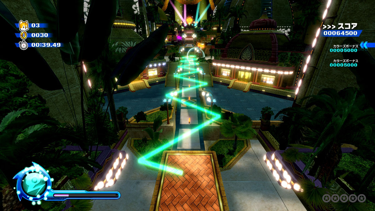 Sonic Colors: Ultimate