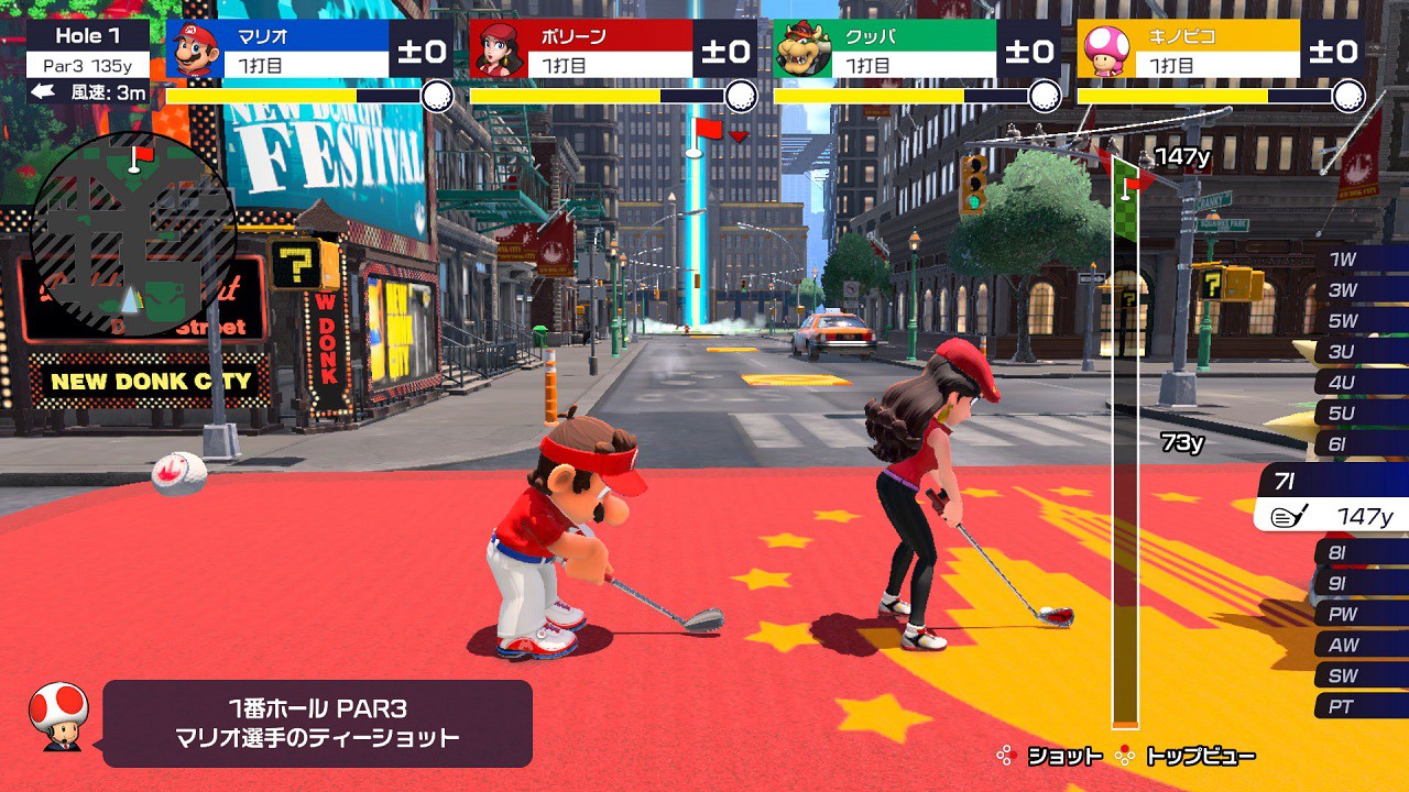 Une mise à jour gratuite de Mario Golf: Super Rush annoncé pour demain