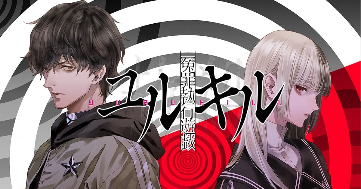 Yurukill: The Calumniation Games annoncé sur Nintendo Switch