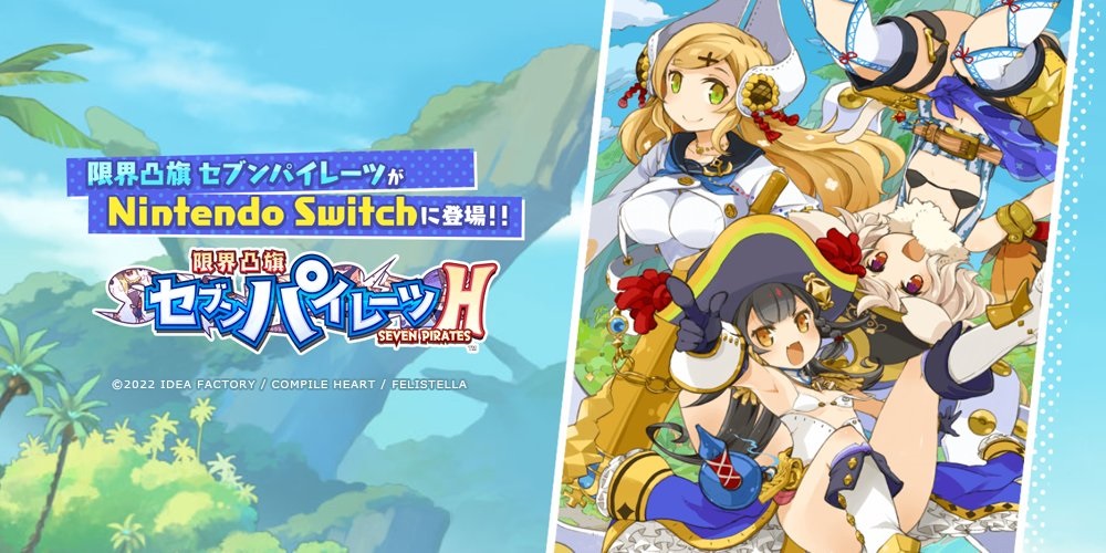 Genkai Tokki: Seven Pirates H annoncé sur Nintendo Switch
