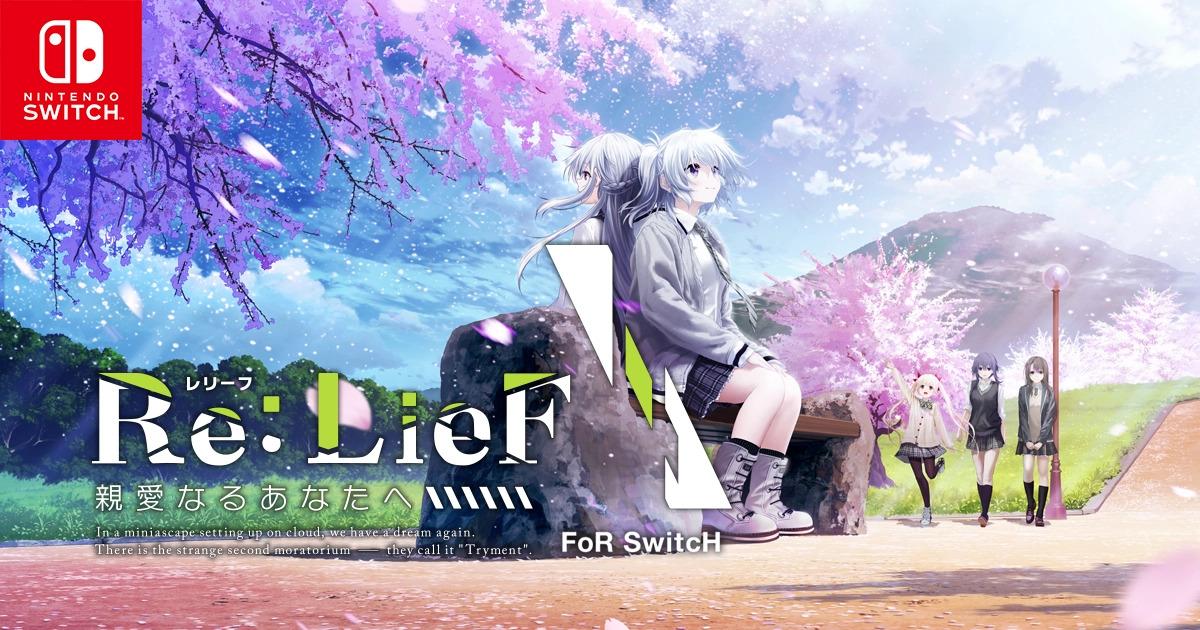 Le Visual Novel Re:Lief ～ Shin Ai naru anata e ～ FoR SwitcH annoncé sur Nintendo Switch au Japon