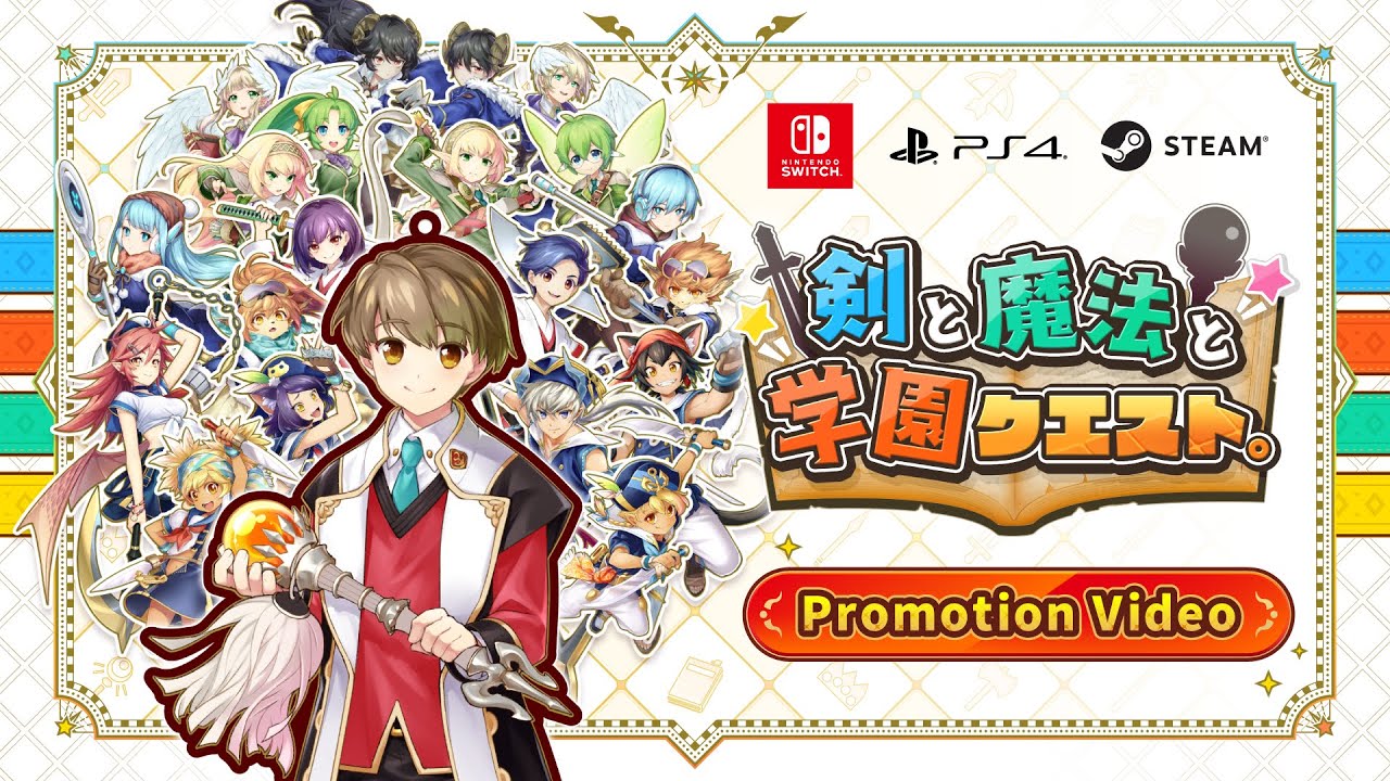 Acquire annonce un nouveau Class of Heroes et un remaster du 2 au Japon sur Nintendo Switch