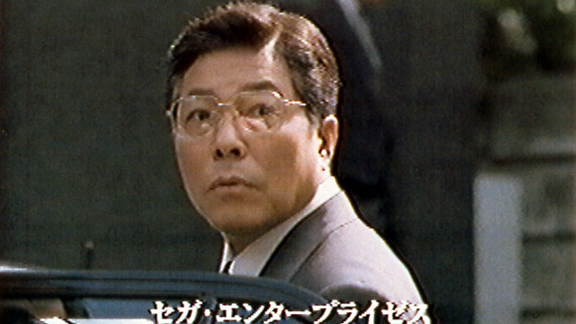 Hidekazu Yukawa (M. Sega), ancien dirigeant de Sega, est décédé