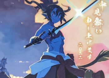 La carte de vœux de Nippon Ichi pour l&rsquo;été 2022 a été dévoilée: un teasing pour un nouveau jeu ?