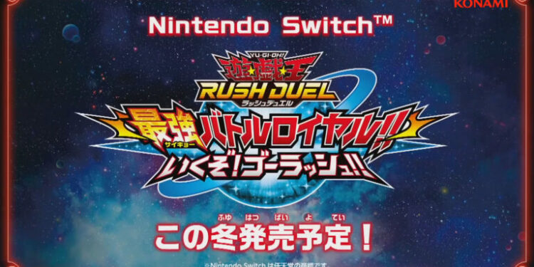 Un nouveau jeu Yu-Gi-Oh! annoncé sur Nintendo Switch