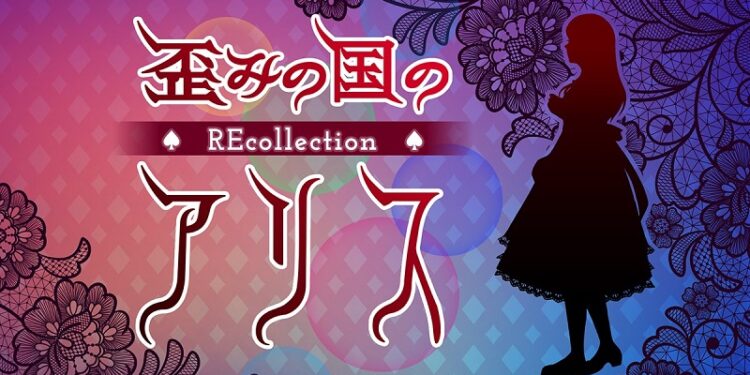 Alice’s Warped Wonderland:REcollection bientôt sur Nintendo Switch