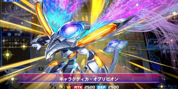 Le nouveau Yu-Gi-Oh ! Rush Duel arrive le 1er décembre au Japon, les premières copies incluront des cartes Secret Rare