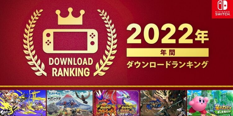 Nintendo dévoile le top 30 des ventes sur l’eShop nippon de la Switch