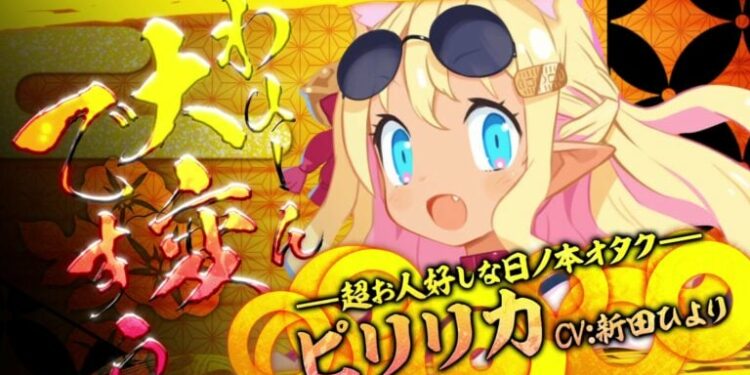 Une démo et un nouveau trailer pour Disgaea 7