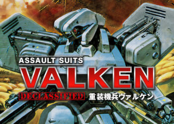 Un remaster de Cybernator (Super Nintendo) annoncé sur Nintendo Switch