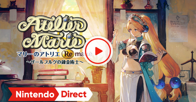 Atelier Marie Remake: The Alchemist of Salburg débarque sur Nintendo Switch cet été au Japon