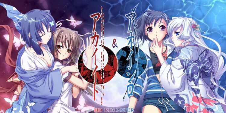 Une version physique pour Akai Ito & Aoi Shiro HD Remaster sur Nintendo Switch