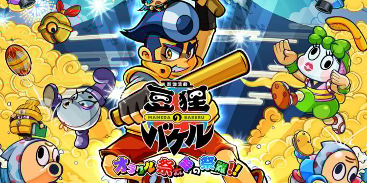 Good-Feel dévoile Otogi Katsugeki Mameda no Bakeru : Oracle Saitarou no Sainan sur Nintendo Switch