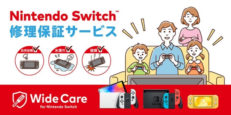 Nintendo met fin à son service d’extension de garantie de la Switch au Japon
