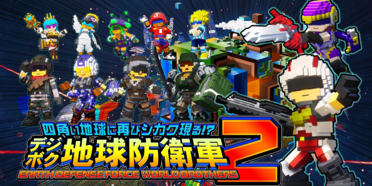 Earth Defense Force: World Brothers 2 annoncé sur Nintendo Switch