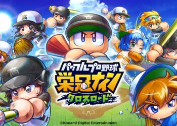 Powerful Pro Baseball Eikan Nine Crossroad annoncé sur Nintendo Switch